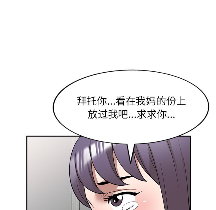 第32话 第 108 页