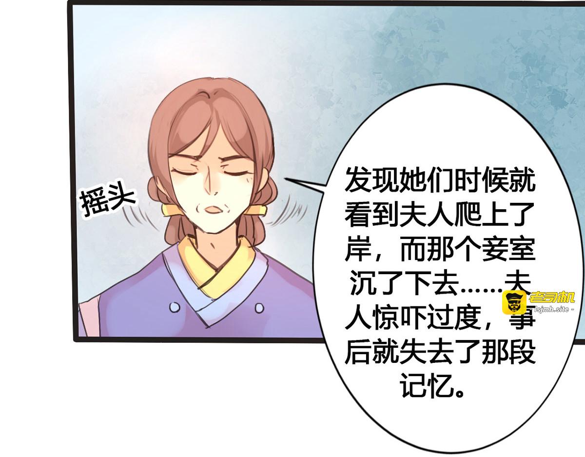 第7话 第 45 页