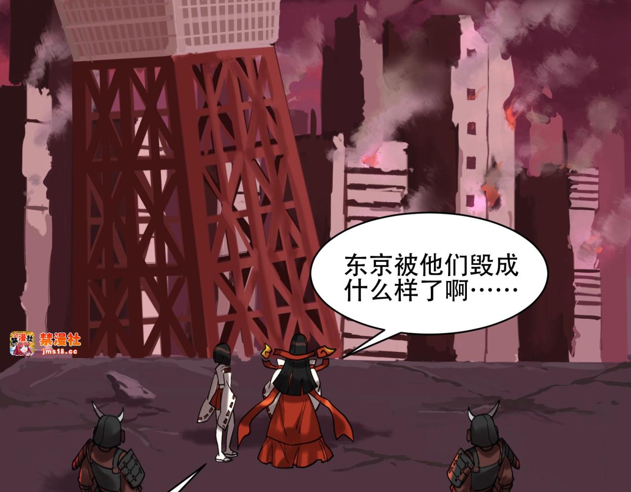第51话 引爆三界 第 13 页