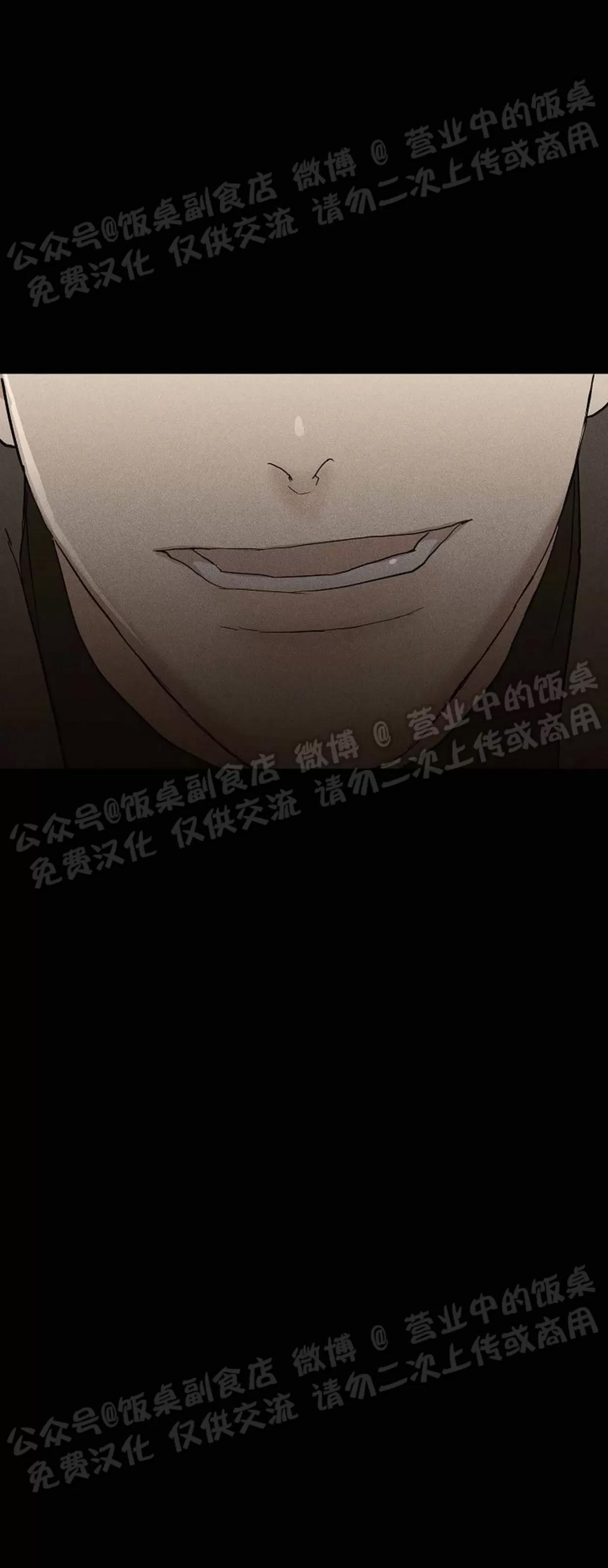 第47话 第 84 页