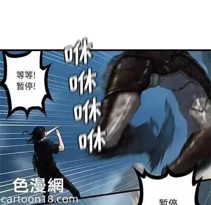第39话 第 28 页