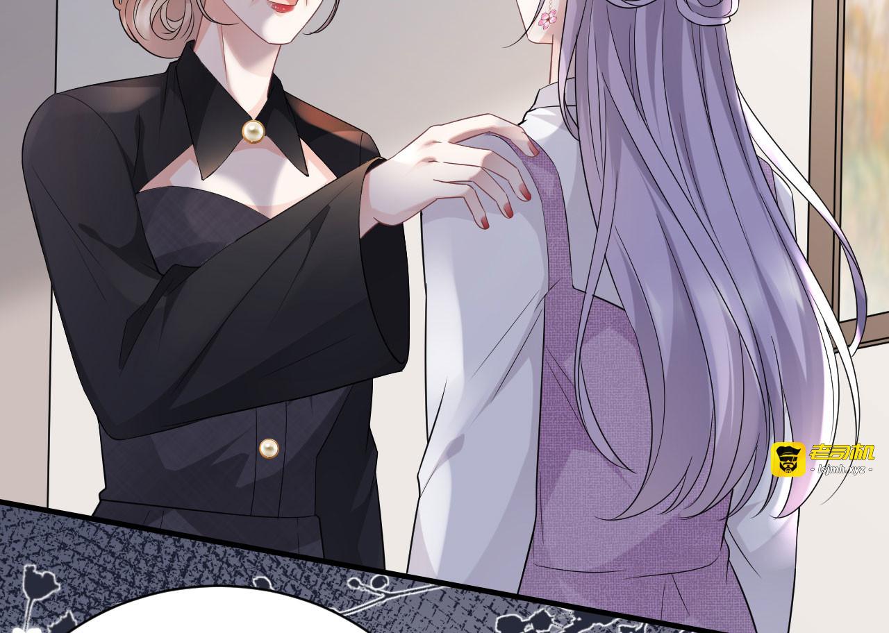 第54话 找到童悦 第 61 页