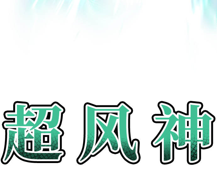 第118话 第 332 页