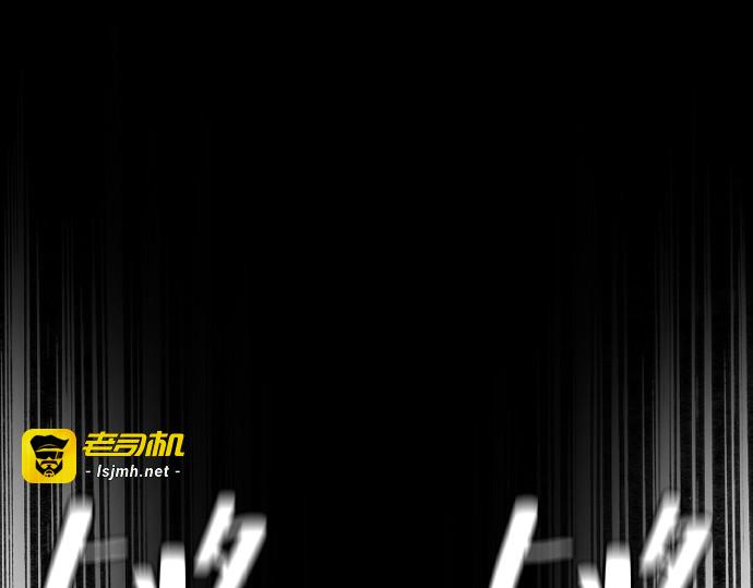第159话 第 173 页