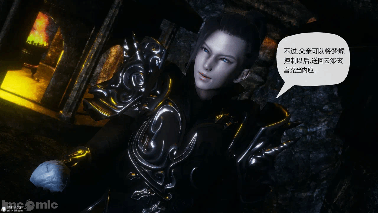 [3D]天玄神魔录01-12 第一话 - 1155