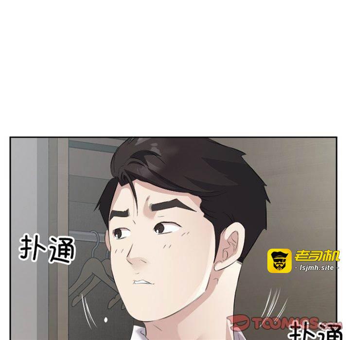 第14话 第 13 页