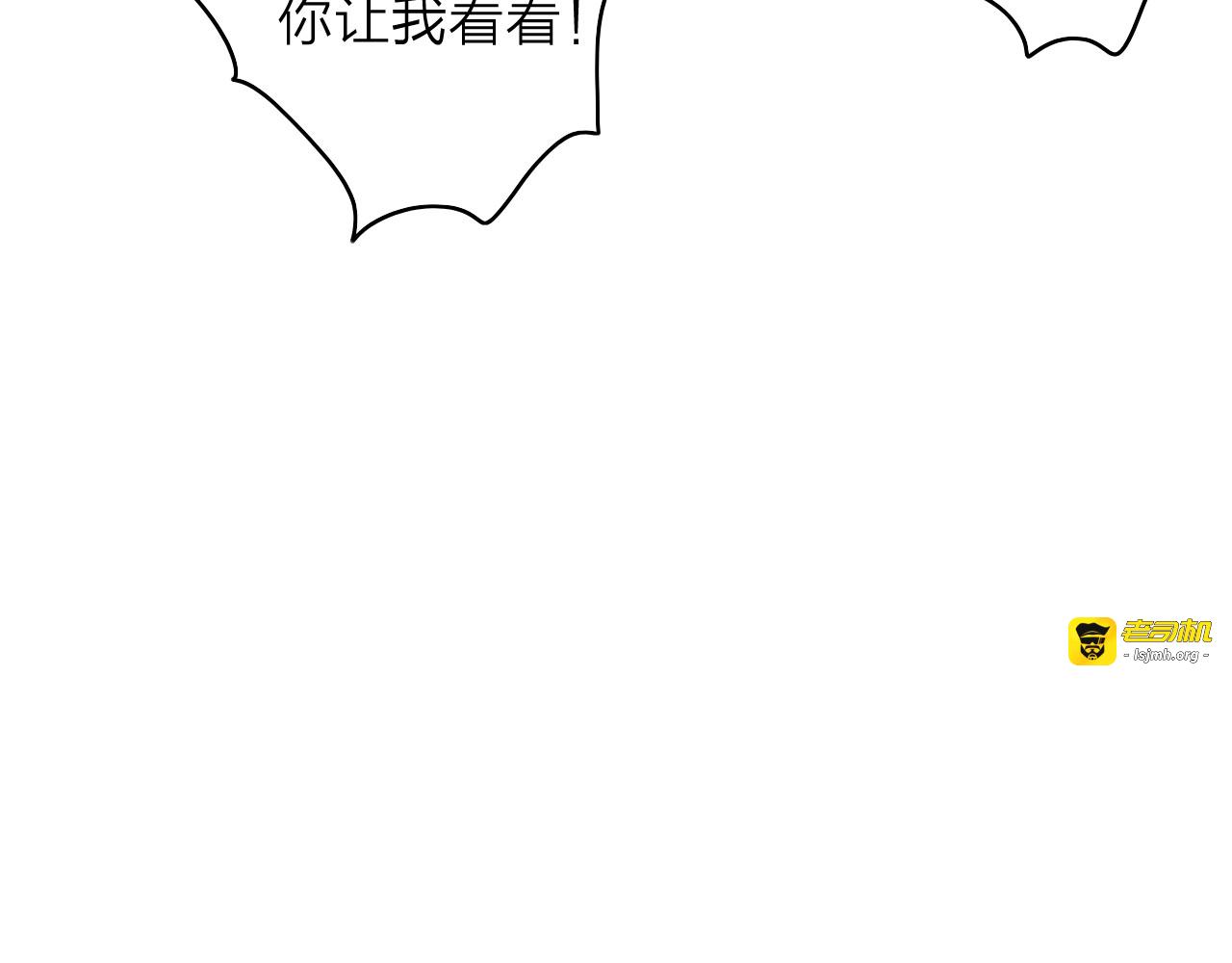 番外  执子之手（下） 第 71 页