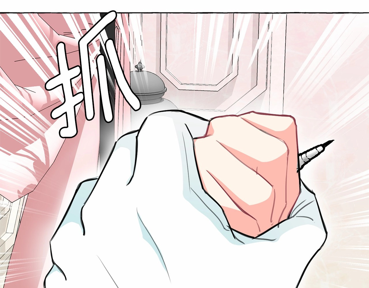 第14话 表达心意 第 48 页