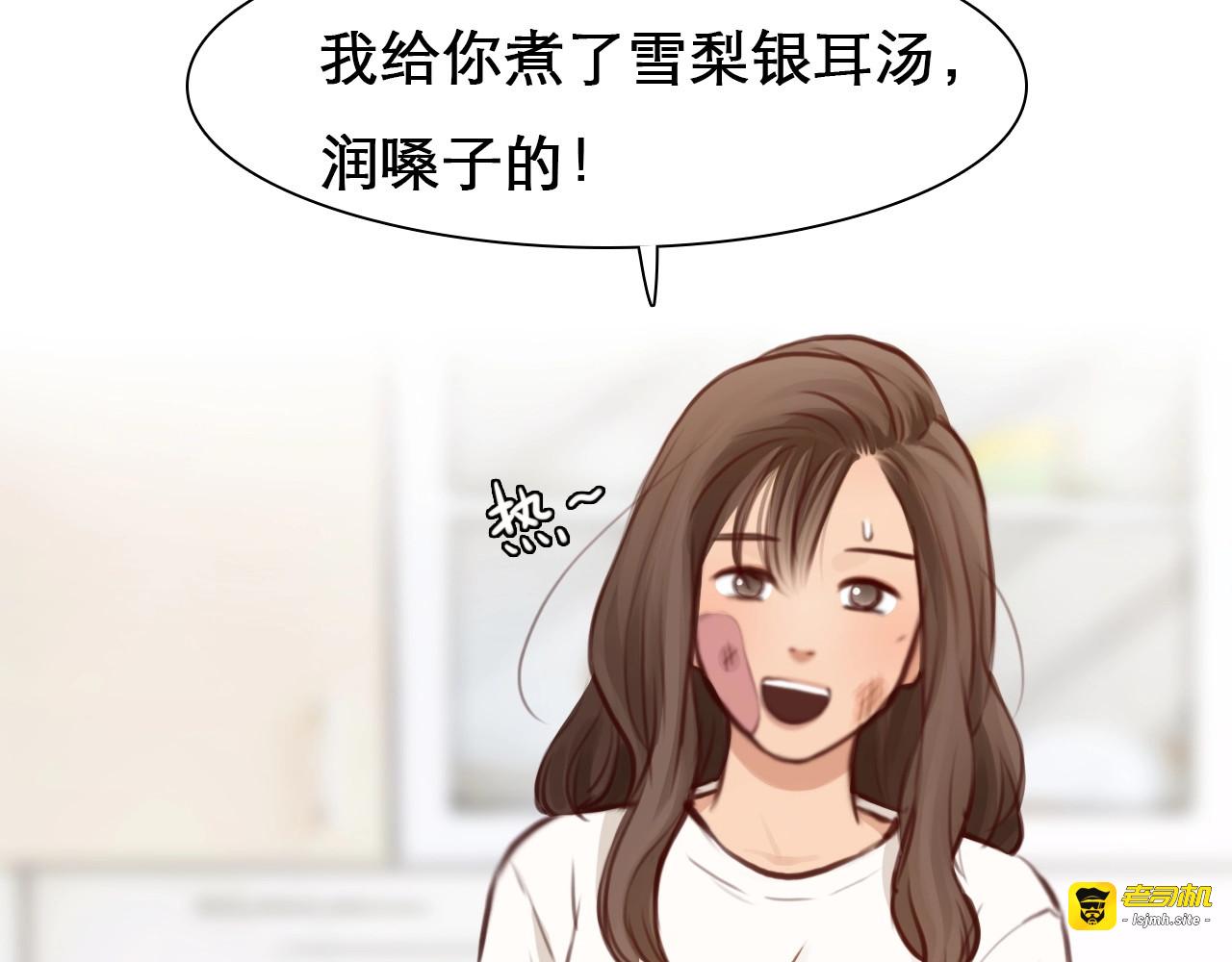 第29话 新决定 第 51 页