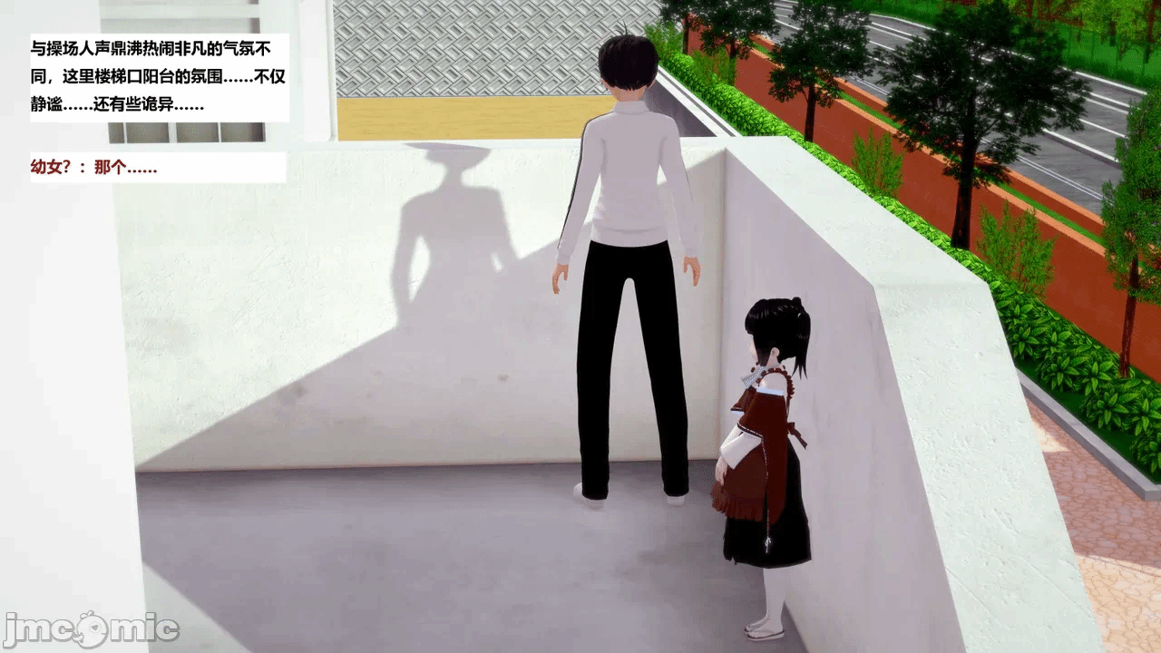 第一话 第 14 页