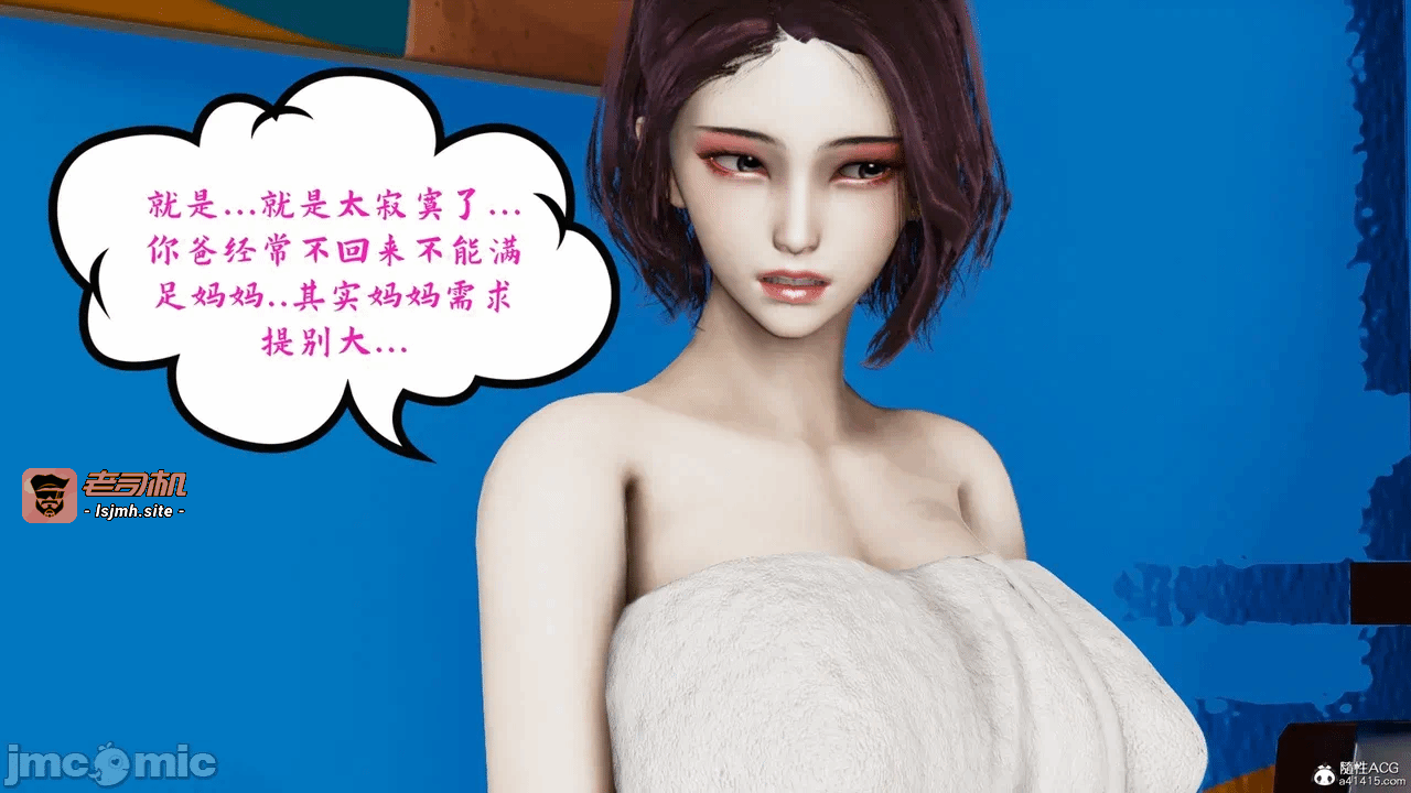 第一话 第 49 页