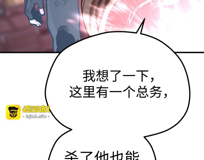 第126话 第 219 页
