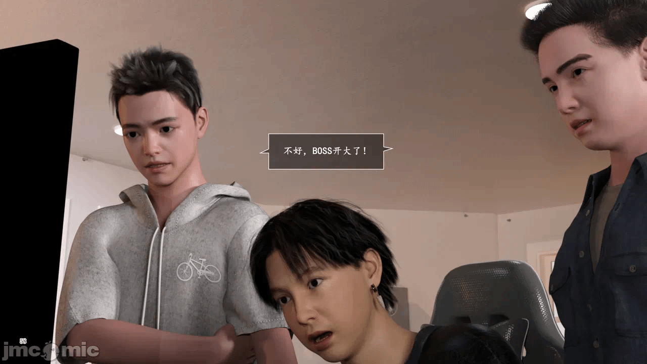[糖果欲望] 妈妈攻略 1-3.4 第一话 - 338