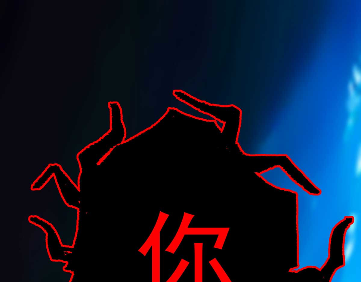 第4话 危险的男人 第 86 页