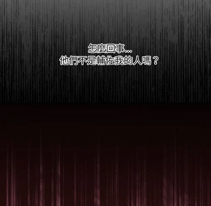 第1话 第 53 页
