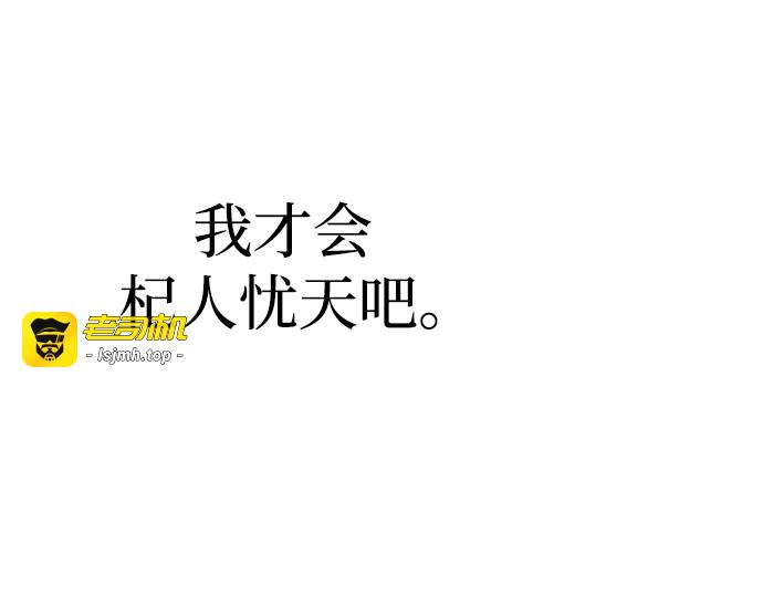 第102话 第 45 页