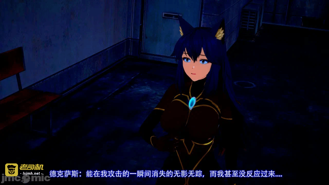 第一话 第 21 页