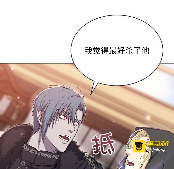 第14话 第 93 页