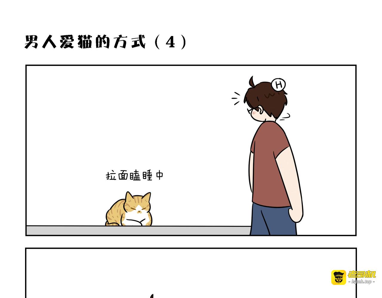 【57-59】话 第 5 页
