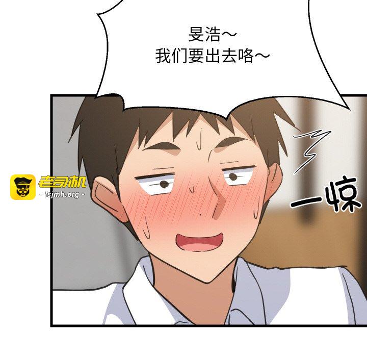 第64话 第 61 页