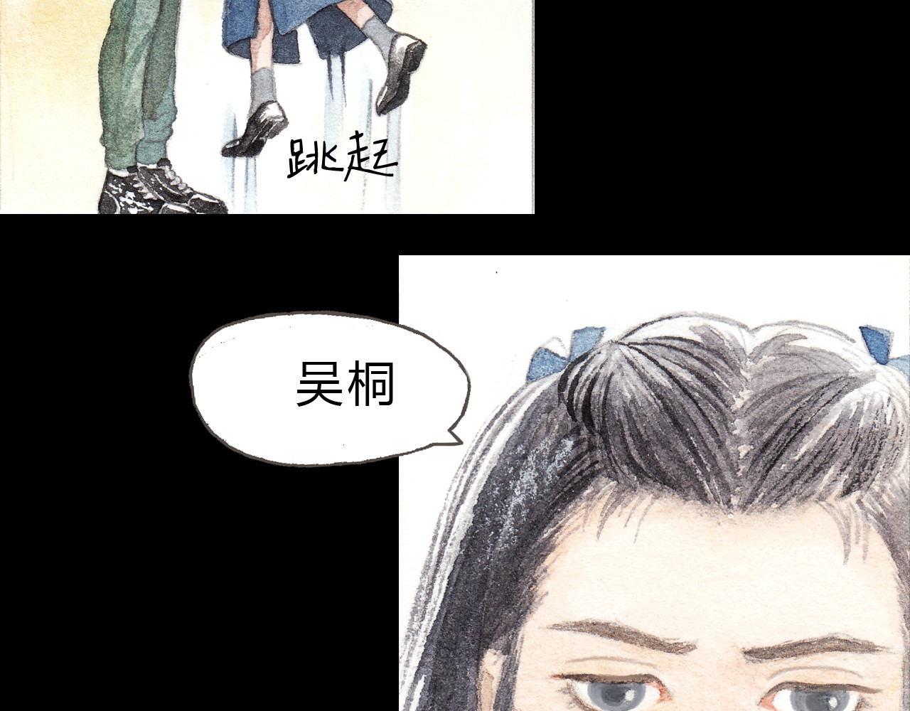 第6话 我绝对不会喜欢上他！ 第 4 页