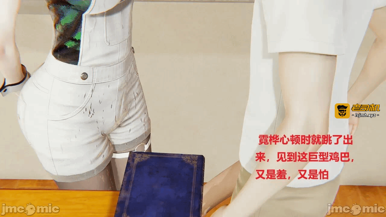 第一话 第 97 页