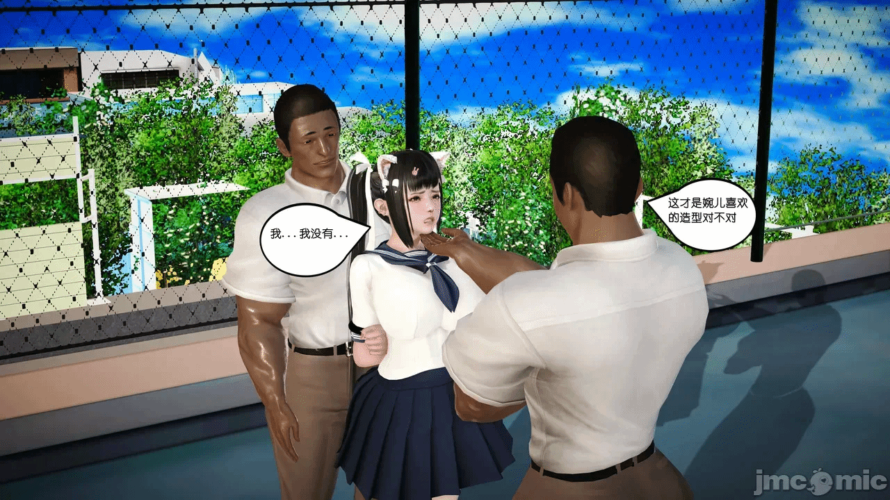 第一话 第 1138 页