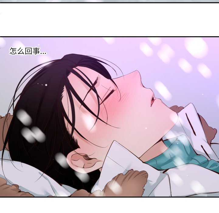 第46话 第 14 页
