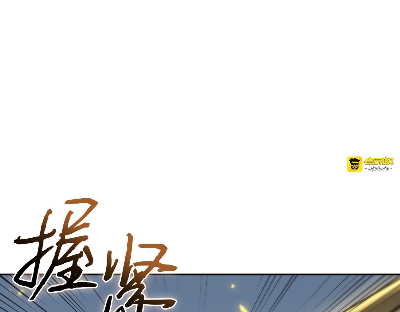 伊娃之殇 第 181 页