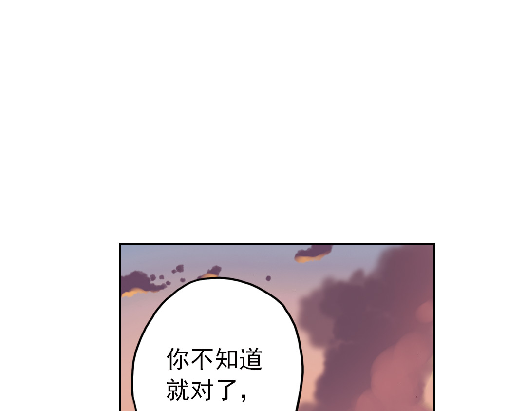第15话（下） 我不在的这些年 第 16 页