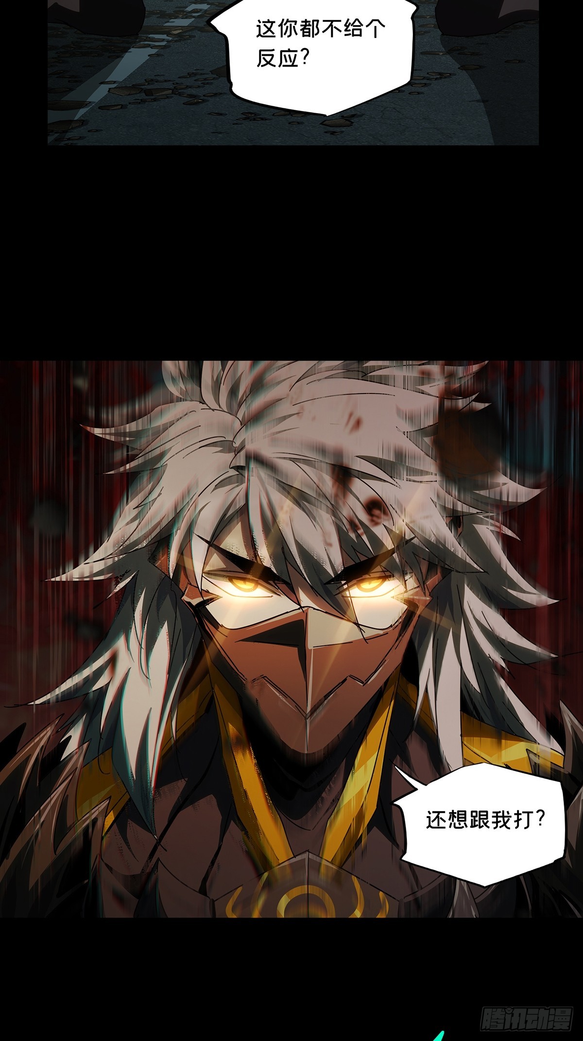 第二百九十一章/目标下 第 12 页