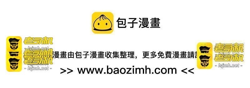 第二百八十八章/怨念下 第 3 页