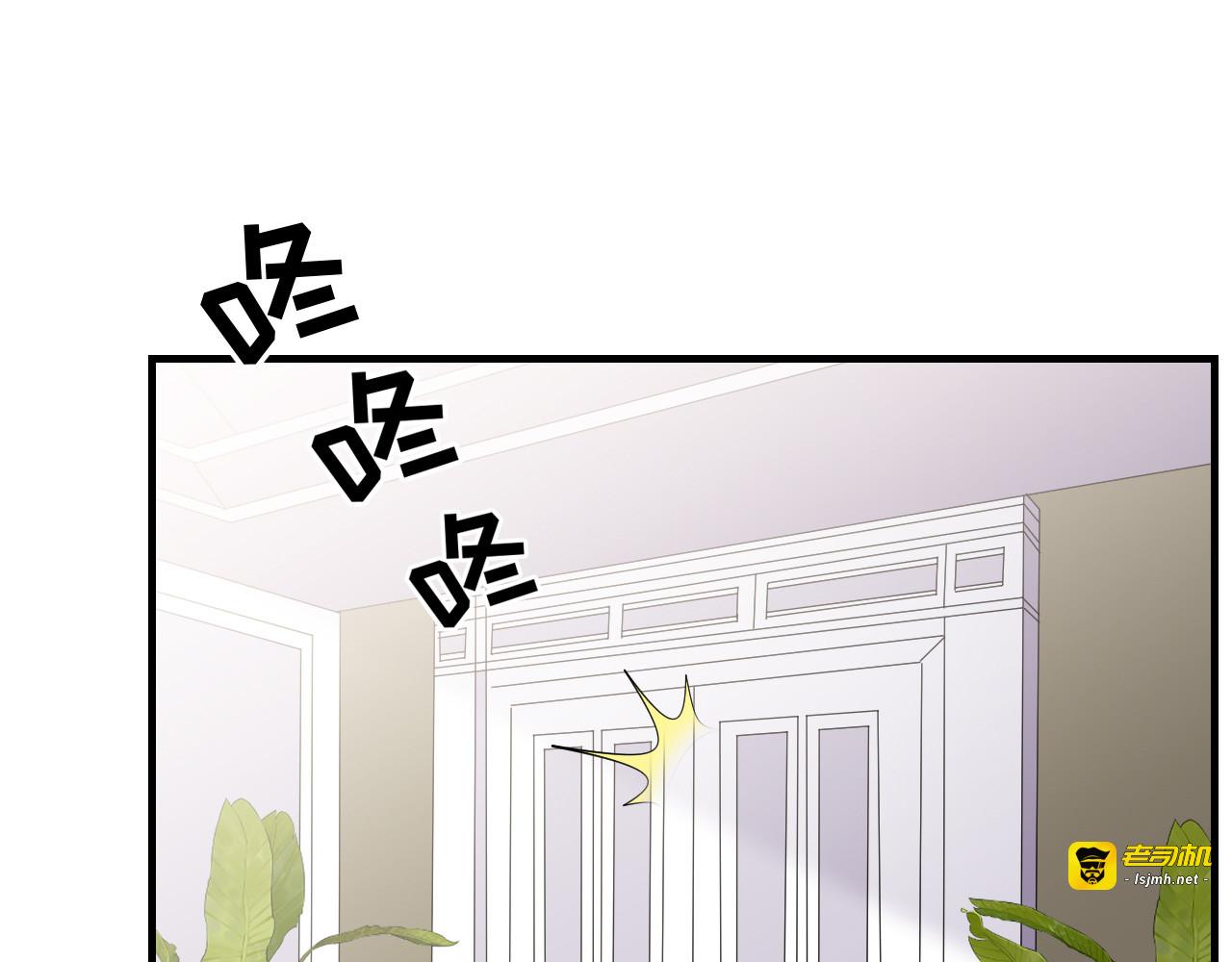 第155话 结婚 第 87 页