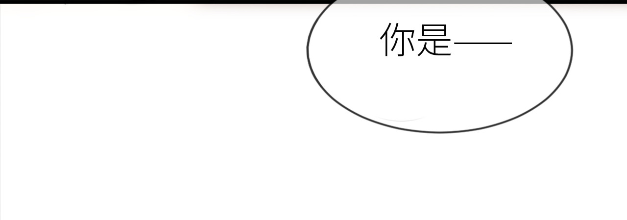 第 7 话 主人，你受伤后不一样了 第 36 页