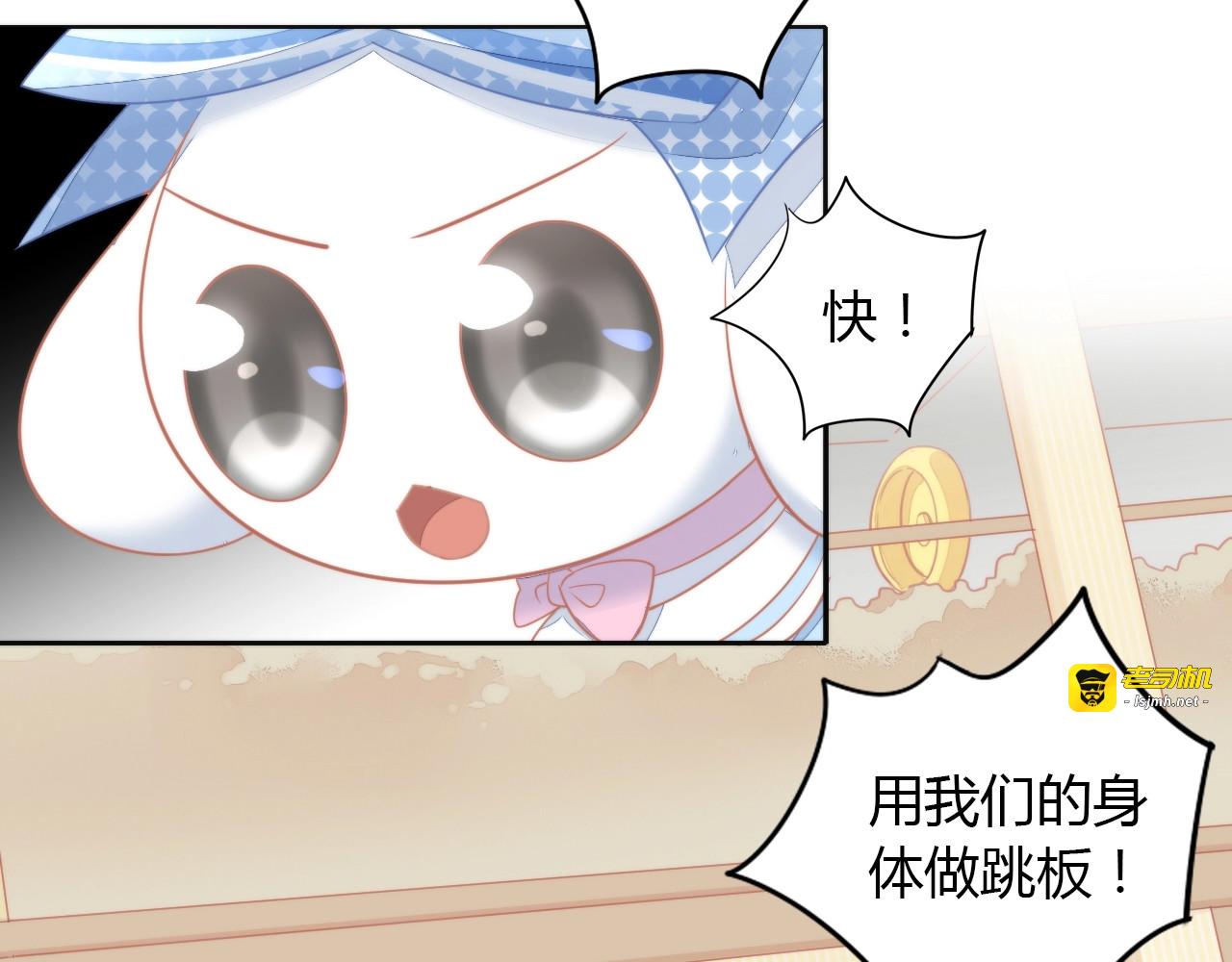 第109话 小紫 第 77 页