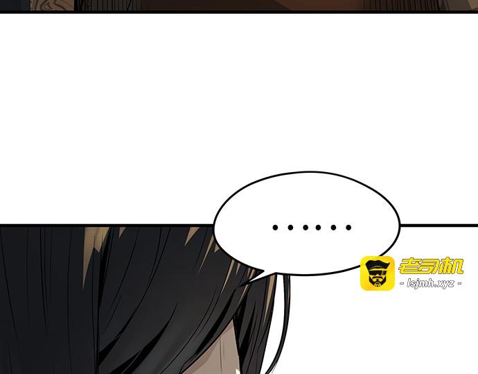 第78话 第 123 页