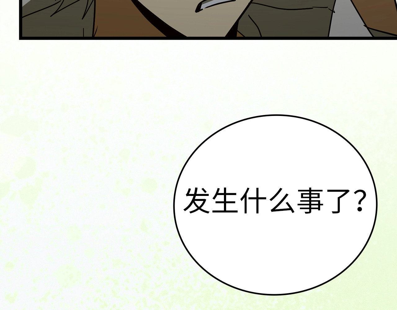 第69话 面见精灵 第 168 页