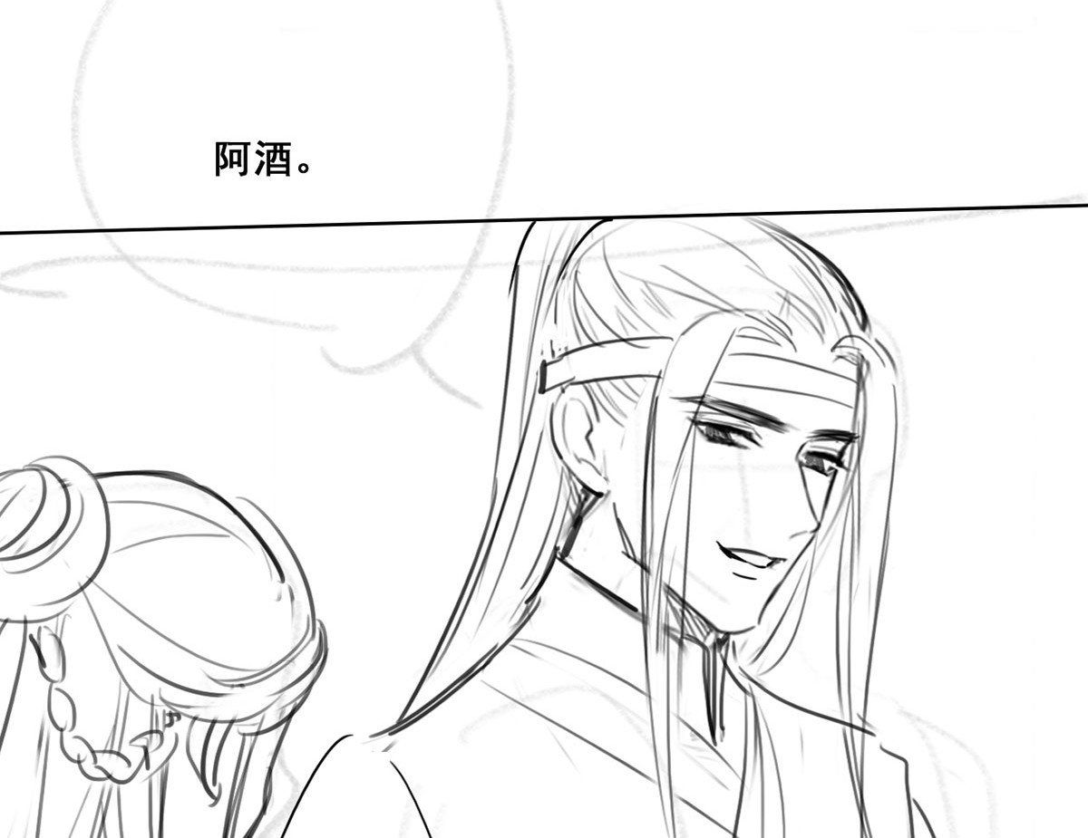 第42话 长兄，把剑给我 第 88 页