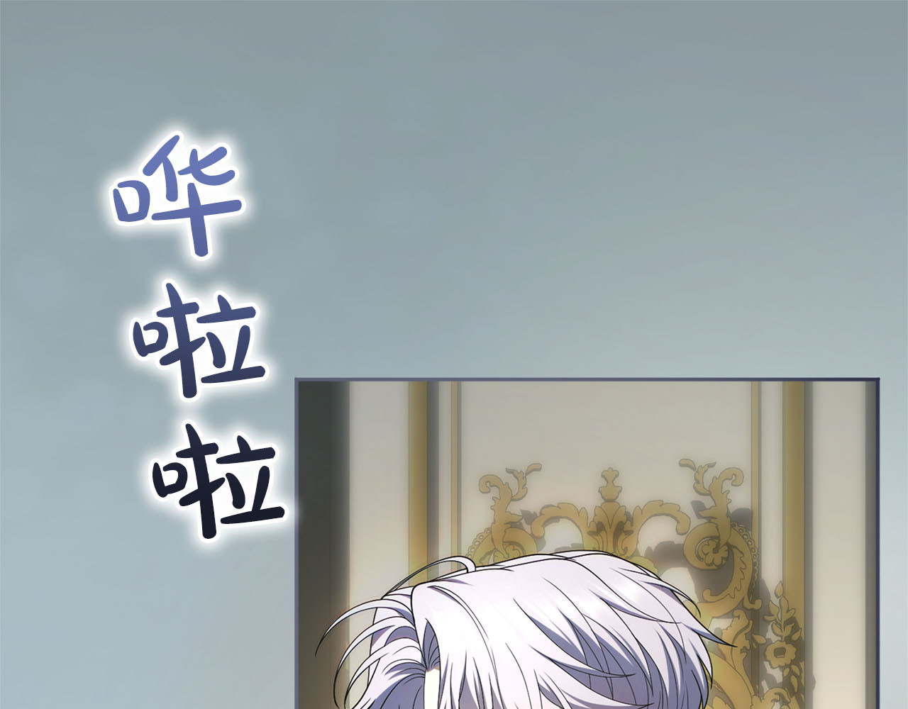 第83话 离婚 第 143 页