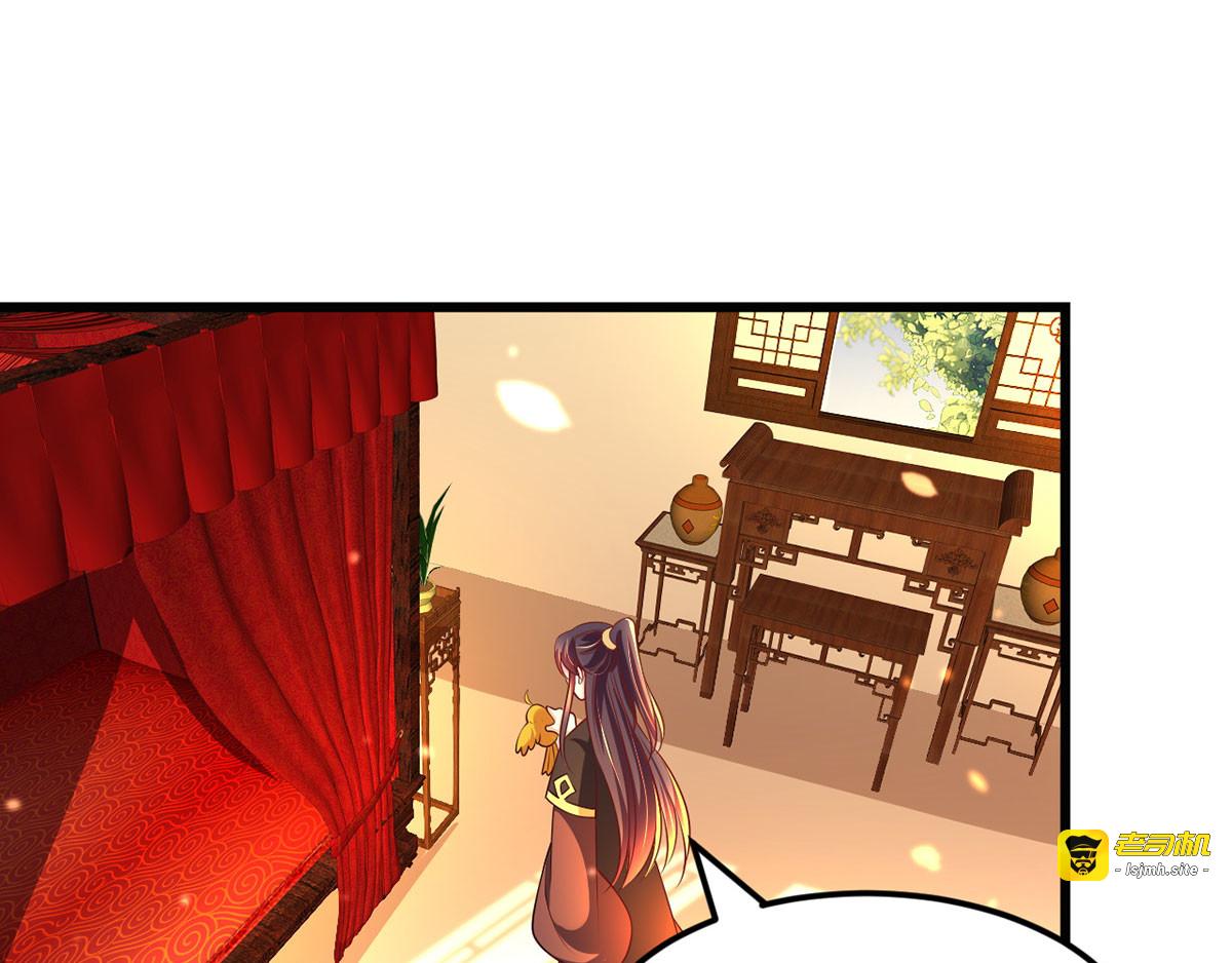 第8话 旧疾发作 第 67 页
