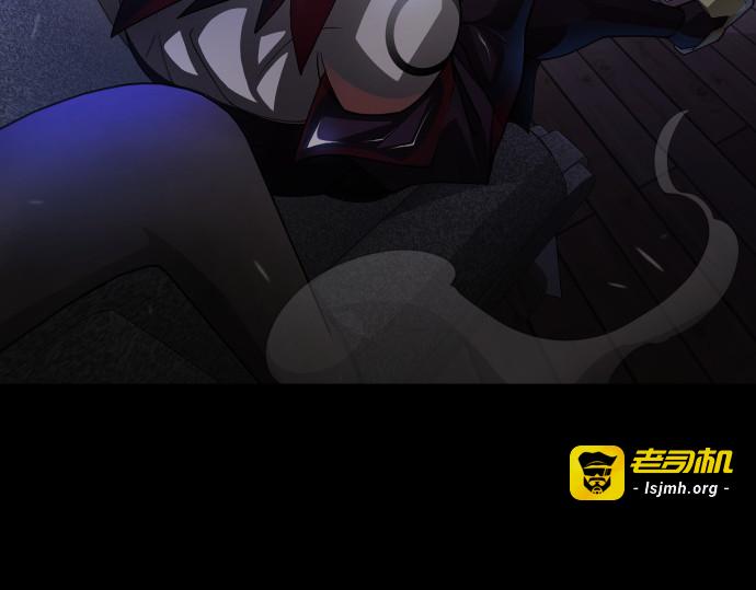 第二季 第88话 第 31 页