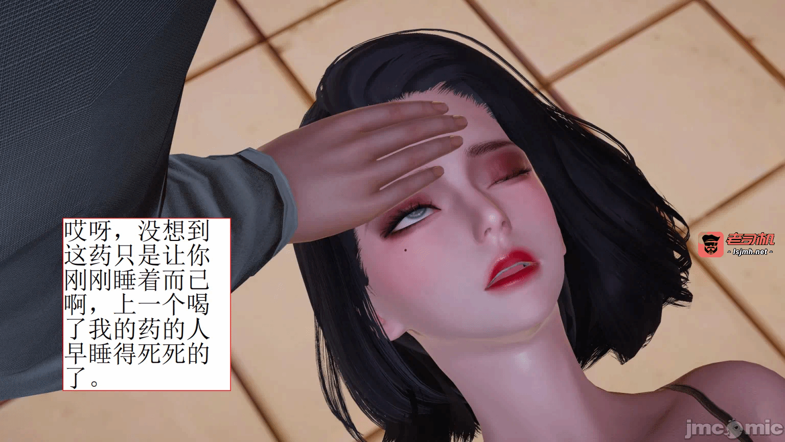 第一话 第 71 页
