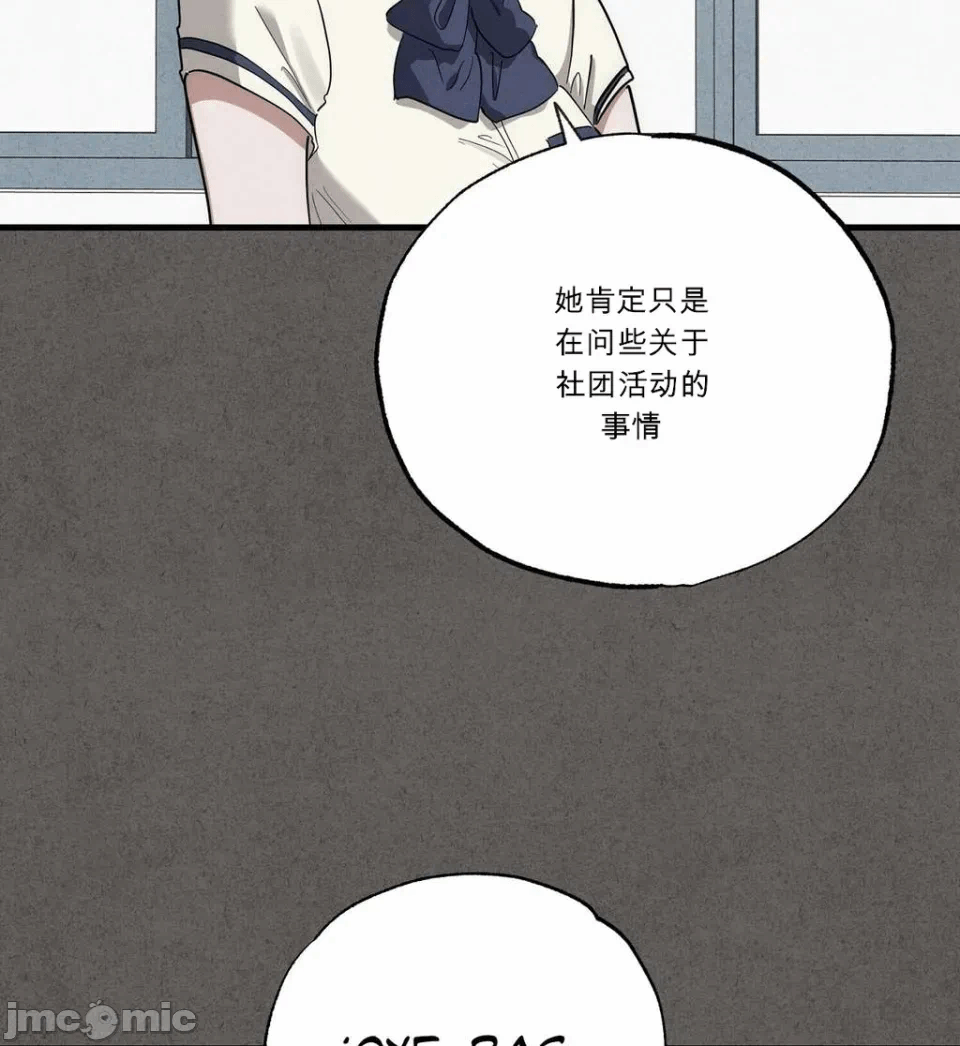 第5话 第 26 页