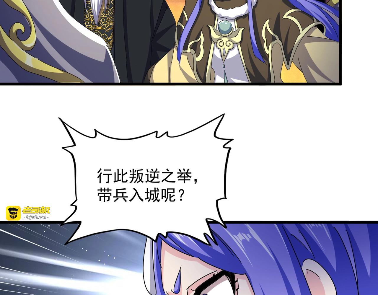 第468话 你有那本事吗老二 第 101 页