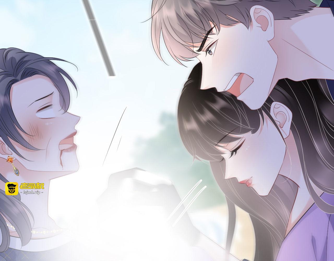 第113话 郁琼之死 第 83 页