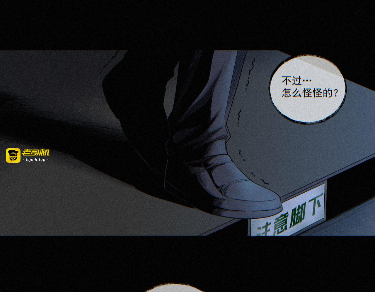 影院幽魂 第 187 页