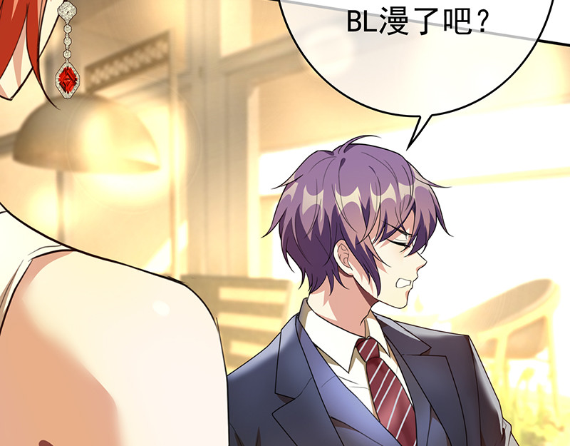 第103话 解除婚约 第 24 页