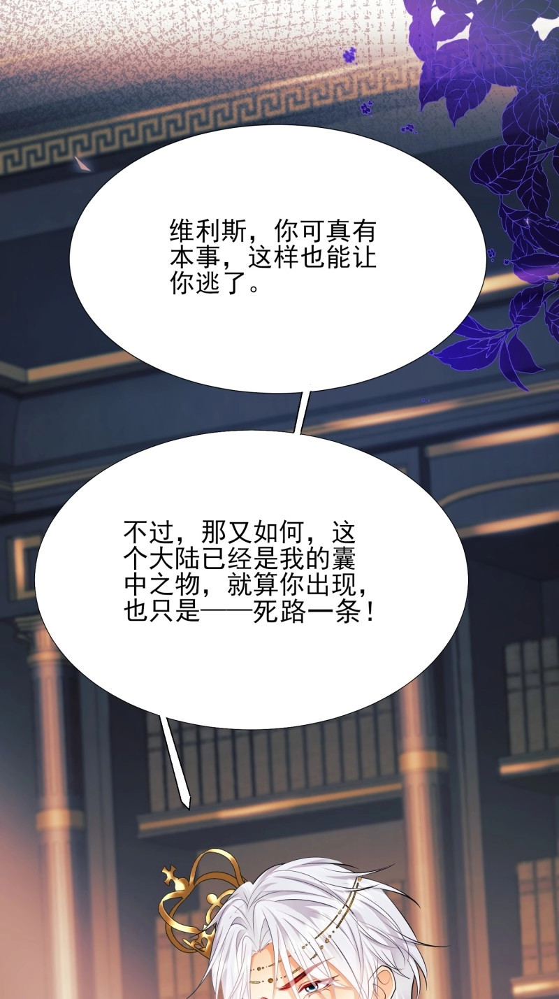第25话 第24话：你人还怪好嘞 第 44 页