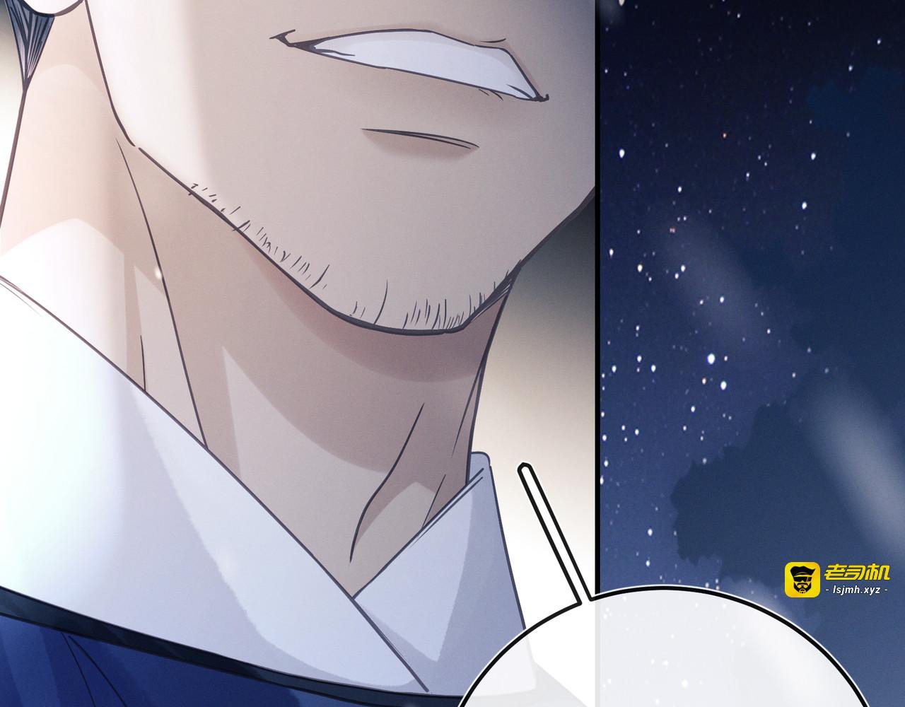 第3话 叫给他听！越大声越好！ 第 35 页