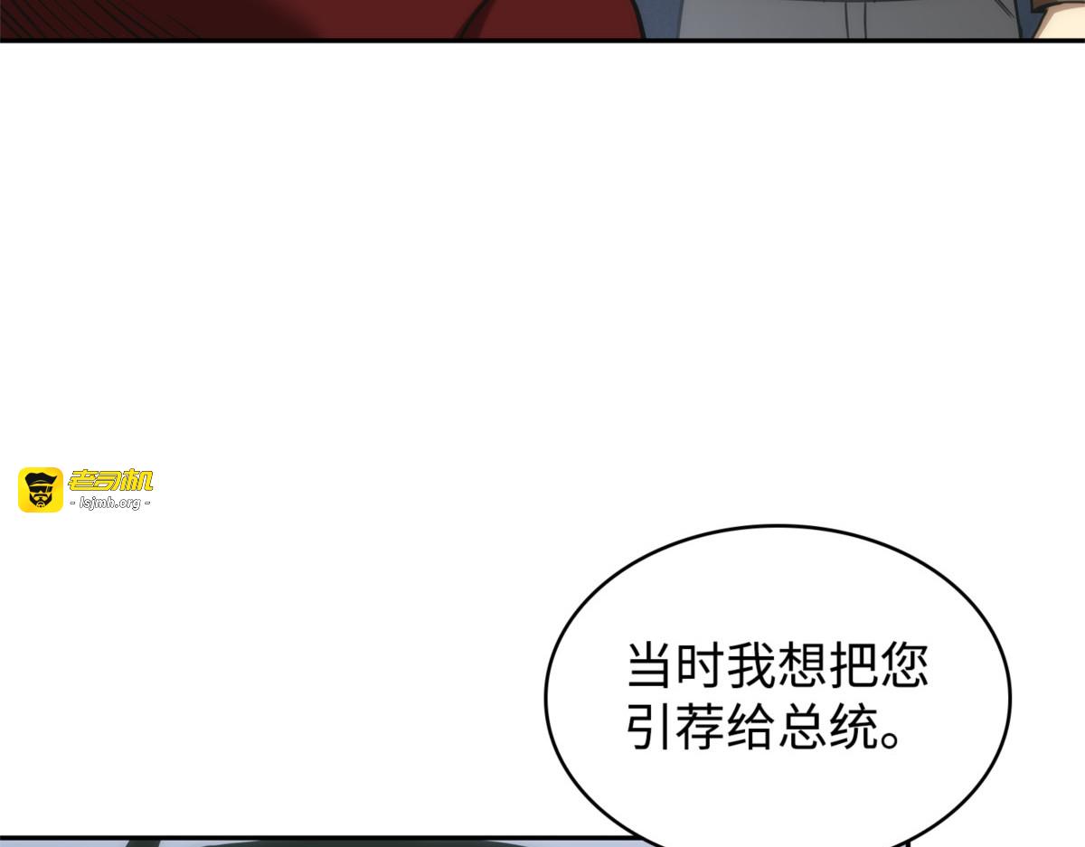 合作共事 第 141 页